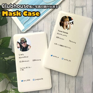 Clubhouse ʐ^ }XNP[X zCg  ^ {bNX gуP[X |[^u}XNP[X   킢 }XN  g ۊǁ@NunEX ylR|XI