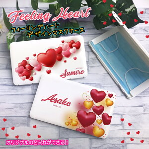 ꂪo tB[On[gfUC }XNP[X zCg  LO ^ {bNX gуP[X |[^u}XNP[X   킢 }XN  g ۊǁy