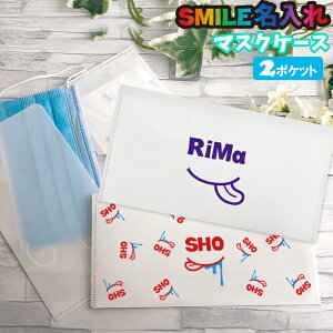 SMILE  2|Pbg }XNP[X zCg R ^ t@C gуP[X |[^u}XNP[X   킢 }XN  g ۊ NAt@C qǂ }XN[ 