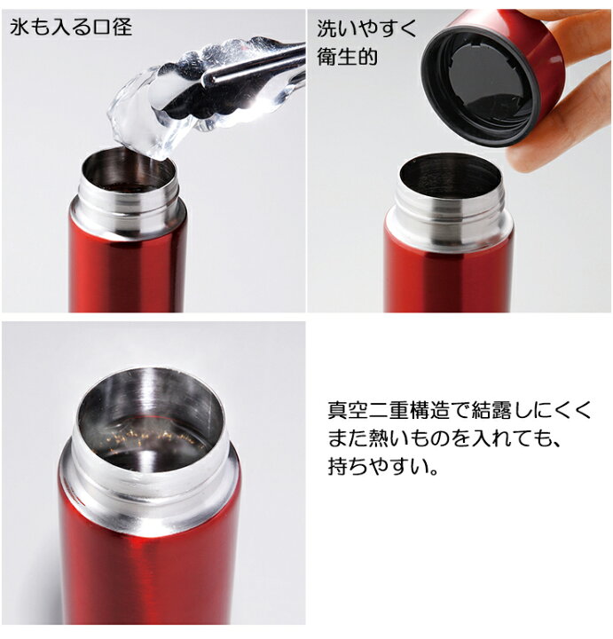 楽天市場 フォトフレーム風 写真印刷 水筒 全6色 ステンレスボトル 写真印刷 名入れ ミニサイズ 2ml おしゃれ オリジナル 夏 中元 入学 入社 誕生日 名前入り 記念日 記念品 ボトル 保冷 保温 プレゼント スリム真空ステンレスボトル 魔法瓶 母の日 オーサム