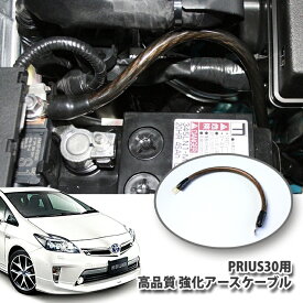楽天市場 プリウス ブースターケーブル 緊急 応急用品 車用品 車用品 バイク用品の通販