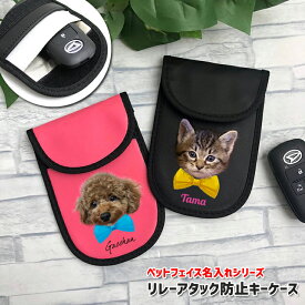 楽天市場 キーケース 猫 車用品 バイク用品 の通販