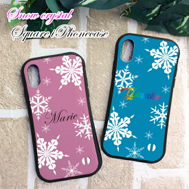 スノークリスタル 名入れ スクエア iPhoneケース iPhone 14/14Pro/13/13Pro/13mini/12ProMax/12/12pro/11/XS用 iPhoneXS iPhone12 iPhone14Pro 雪の結晶 おしゃれ プレゼント アイフォンカバー アイフォンケース