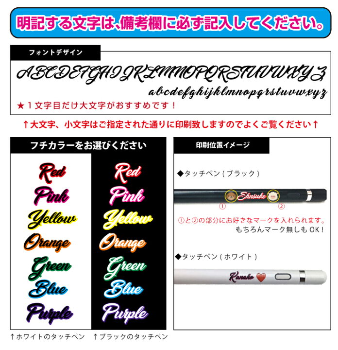 楽天市場 名入れできる 極細 タッチペン スマホ 高感度 Ipad 細い デジタルペンシル Usb充電式 Ipad タブレット Iphone Android 文字 イラスト 描く 軽量 細かく描ける すらすら描ける 手書き プレゼント ゲーム オーサムジャパン Awesome