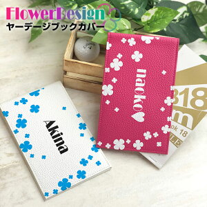 ԃfUC  [f[WubNJo[ (S16F) vSt@[p StP[X ^e^ {v t[   YARDAGE P[X Jo[ vSt@[ St XRAJ[h 