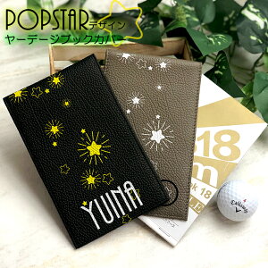 POPX^[fUC  [f[WubNJo[ (S16F) vSt@[p StP[X ^e^ {v  STAR  YARDAGE P[X Jo[ vSt@[ St XRAJ[h 