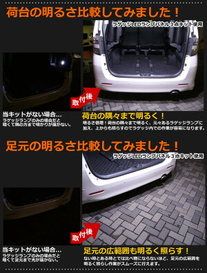 20ヴェルファイア/20アルファード専用バックドアLEDランプパネルキット(単品)【AWESOME/オーサム】■バックドアバックゲート面発光LED使用■