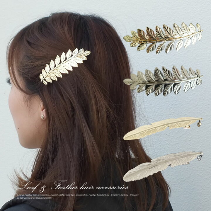 楽天市場】☆ラストプライス☆選べる ヘアバレッタ ヘアクリップ 