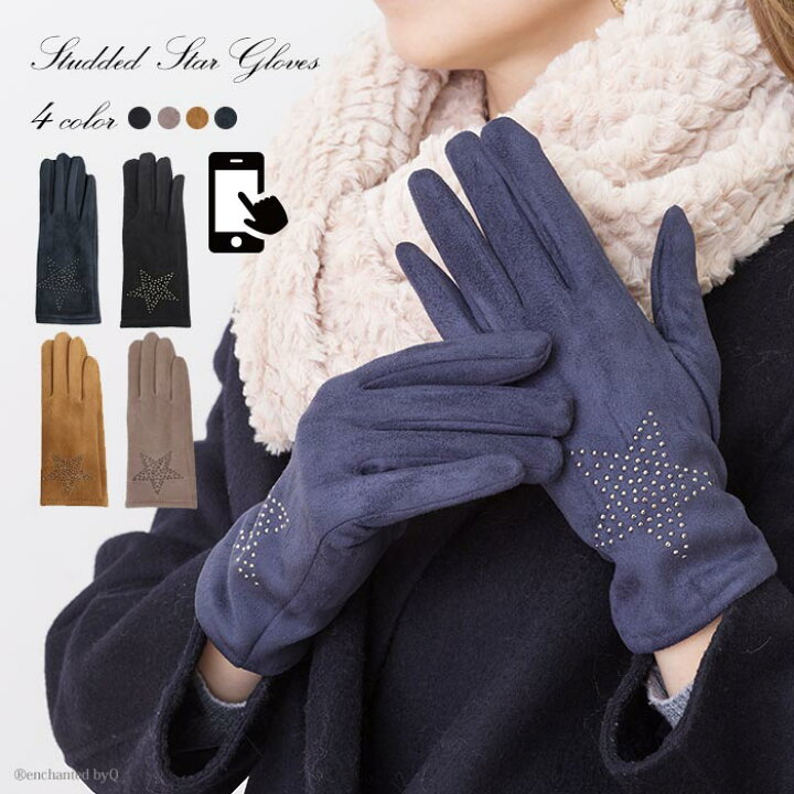 楽天市場 送料無料人気の手袋 スマホ手袋 スマートフォン対応手袋 スタッズスター手袋 星 スタッズ 五本指 レディース 送料無料 Awesome Shop オーサムショップ