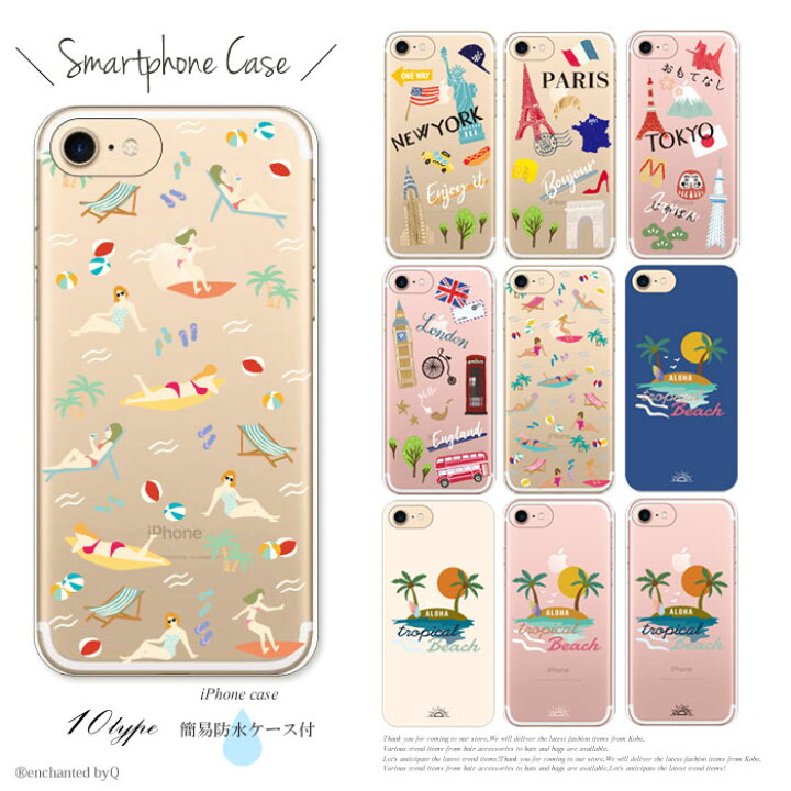 楽天市場 スマホケース Iphoneケース Iphone6 Iphone6s Iphone7 Iphone8 神戸 Kobe トラベル ビーチ パリ 東京 Ny ロンドン 旅行 海 こうべ Awesome Shop オーサムショップ