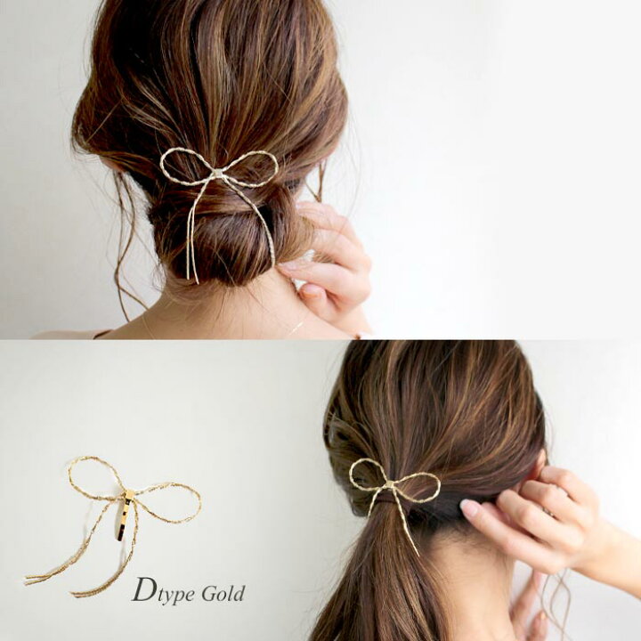 楽天市場】【セール☆880円均一】☆楽天1位☆ ヘアフック ポニーフック  