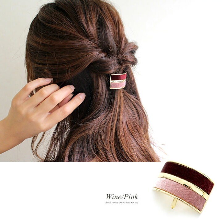 楽天市場】【セール☆880円均一】ヘアフック ポニーフック ヘアカフ  