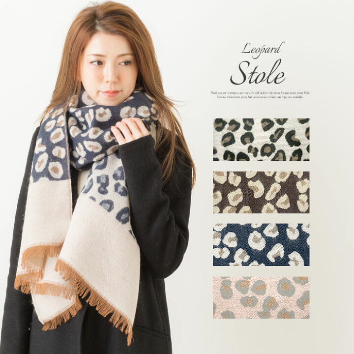 楽天市場】＼セール1500円＋税 均一／レオパード ストール stole  