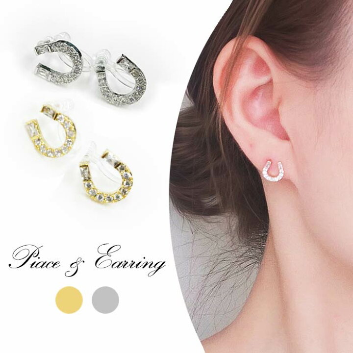 楽天市場 送料無料 選べる ピアス イヤリング 樹脂ピアス 樹脂ノンホール 樹脂ポスト ノンホールピアス 痛くない 金属アレルギー Awesome Shop オーサムショップ