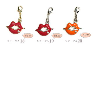 楽天市場 期間限定 3個で1000円 税 マスク アクセサリー チャーム マスクチャーム マスクフック マスク用フック マスクイヤリング マスクピアス バッグチャーム イニシャルチャーム リボン 送料無料 代引き手数料 送料 一部地域 別送料 別途 Awesome Shop