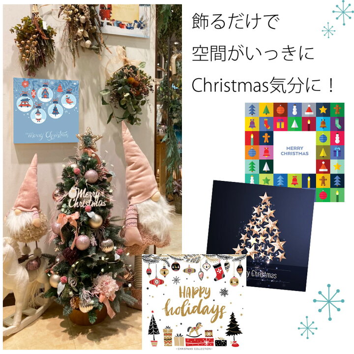 楽天市場 アートパネル クリスマス ポップ 壁掛け 種類 絵画 インテリア ウッドパネル 開運 ポスター トナカイ メリークリスマス アート パネル アート 模様替え Airbnb 民泊 シェア 一人暮らし おしゃれ 人気 Christmas Xmas サンタ ツリー クリスマスツリー