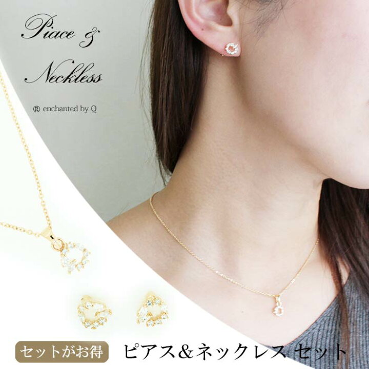 楽天市場】【ラストプライス】【メール便送料無料】セットでお得  