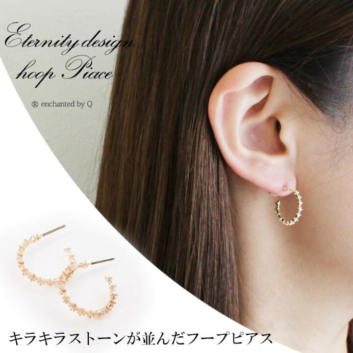 楽天市場】【ラストプライス】【メール便送料無料】 ピアス イヤリング  