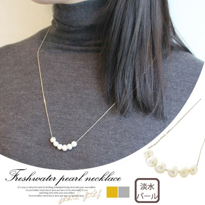 楽天市場】☆210円OFFクーポン配布中☆ 【ラストプライス】ネックレス 