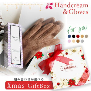 y Xmas Mtg  zIWiMtg  NX}X  nhN[ ǂ Christmas v[g gift {bNX { { bsO ΂ Mtg Iׂ ґ v`M