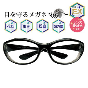 ԕ  o O R ڂ̕ی  ΍ ڂ郁Kl Y ~ ԕ΍OX ܂~ UV 򖗑΍ o o΍ 