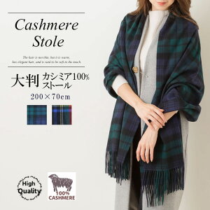 JV~ 100% 唻 Xg[y 200cm × 70cm zfB[X Y JV~A JV~Xg[ JV~AXg[ 唻Xg[ }t[ `FbN ^[^`FbN