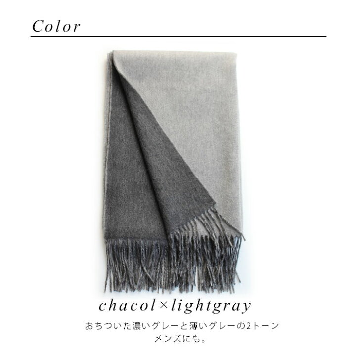 楽天市場】カシミヤ 100% 大判 リバーシブル ストール【 200cm × 60cm  