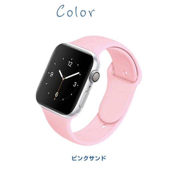楽天市場】☆ラストプライス☆ アップルウォッチ バンド スポーツ  