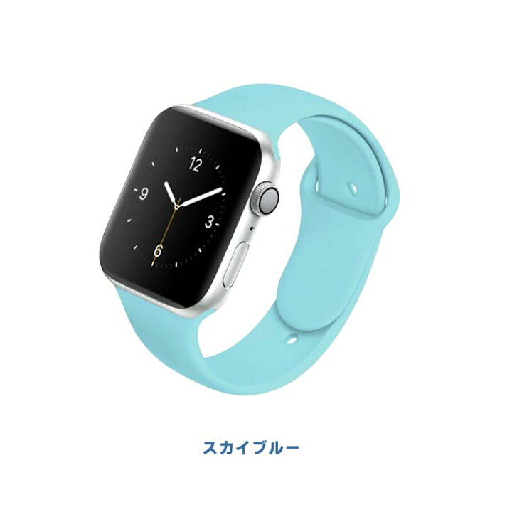 楽天市場】☆ラストプライス☆ アップルウォッチ バンド スポーツ アップウォッチSPORT38mm水色