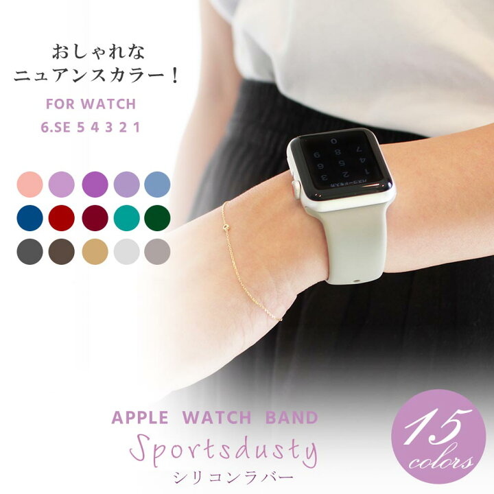 楽天市場 送料無料 アップルウォッチ バンド スポーツ シリコン Apple Watch Series 6 Se 5 4 3 2 1 ベルト シリコン ラバー 38mm 40mm 42mm 44mm メンズ レディース かっこいい おしゃれ Awesome Shop オーサムショップ