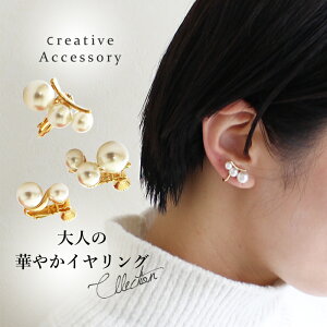 CO S[h { gh Vv Ԃ ANZg Cp[ Pearl p[ n̓ w Ǝ  w T I[P[W