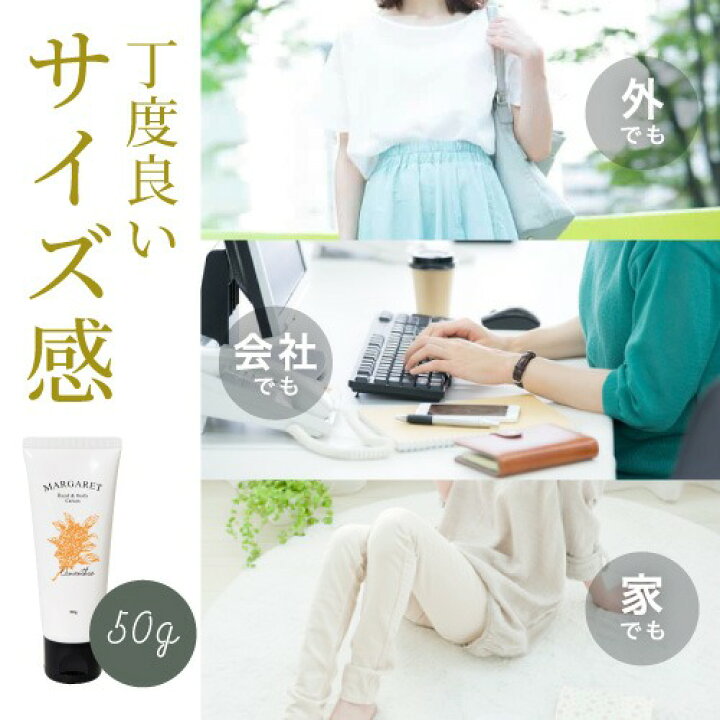 楽天市場】きんもくせい キンモクセイ ハンド & ボディ クリーム ランキング入賞マーガレットジョセフィン 金木犀 いい香り 50g ハンドケア ボディケア 保湿 うるおい おしゃれ ギフト プチギフト プレゼント 贈り物 人気 美容室専売 : AWESOME-shop(オーサムショップ) 楽天市場】きんもくせい キンモクセイ ハンド & ボディ クリーム ランキング入賞マーガレットジョセフィン 金木犀 いい香り 50g ハンドケア ボディケア 保湿 うるおい おしゃれ ギフト プチギフト プレゼント 贈り物 人気 美容室専売 : AWESOME-shop(オーサムショップ)