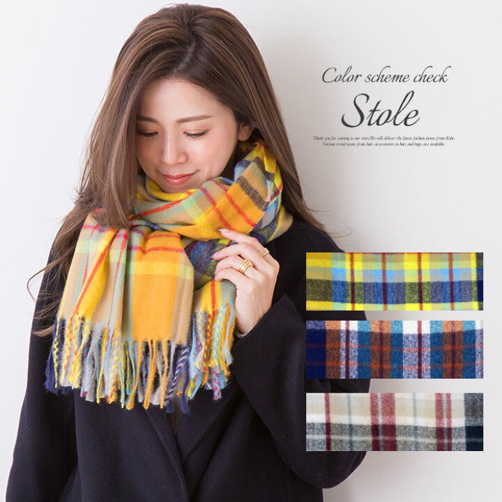 楽天市場】＼セール1500円＋税 均一／ 配色 チェック ストール stole 