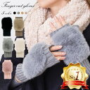 期間限定SALE　1980円→1650円　★さらにもれなく靴下プレゼント★ 手袋 アームカバー　ハンドカバー 手袋 指切り冷え対策　もこもこ手袋 もふもふ 指切り ニット 手袋 レディース