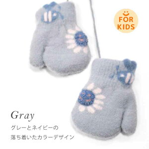 ԌSALE@1980~1320~@ qp  ӂӂN  LbY  q ~g  ~co` O[u Ԃ qǂ h N [։ ̎q j̎q v[g Rt M