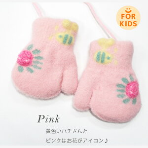 yVX[p[SALE@1980~1320~@ qp  ӂӂN  LbY  q ~g  ~co` O[u Ԃ qǂ h N [։ ̎q j̎q v[g Rt