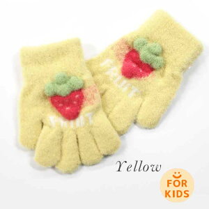 ԌSALE@1980~1320~@ qp  ӂӂN  LbY  q  C`S O[u Ԃ qǂ h N [։ ̎q v[g Lk Lk Mtg 2 3