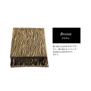 ���� �[�u�� �� �_�����V�A�� �X�g�[�� �X�g�[�� �}�t���[ �X�k�[�h �A�j�}�� animal zebra �X�g�[�� ���f�B�[�X �@�}�t���[ �l�b�N�E�H�[�}�[ �@�₦�΍�