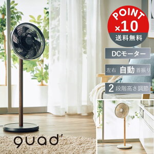 �m500�~OFF�N�[�|���z�z���n �yPOINT10�{�zquad'�i�N���b�Y�jDC���r���O�T�[�L�����[�^�[�t�@�� SMARTAIR DC(�X�}�[�g�G�ADC)�y��z�֑Ώہz�T�[�L�����[�^�[ DC���[�^�[ 3D ������� �������� ��U��