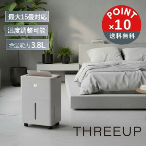 �m500�~OFF�N�[�|�����p��15780�~�n�yPOINT10�{�zTHREEUP�i�X���[�A�b�v�jWOOD STYLE�R���v���b�T�[������ 3.8L�y��z�֑Ώہz������ ���� �R���v���b�T�[ ������� �Q�� �N���[�[�b�g �~�J �΍� �ȃG