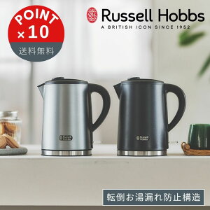�yPOINT10�{�zRussell Hobbs�i���b�Z���z�u�X�j�x�[�V�b�N�P�g���@�v���X�y��z�֑Ώہz7014JP �d�C�|�b�g �₩�� ������� �]�|�R��h�~ �X�^�C���b�V�� �L�b�`�� �R�[�q�[ �g��