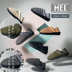 新型入荷！【POINT5倍】MEI（メイ/エムイーアイ）モックシューズ メッシュ【宅配便対象】サンダル バブーシュ スリッポン アウトドア モックシューズ 冬 あたたかい シューズ 春 夏 秋 冬 オールシーズン スリッパ ルームシューズ