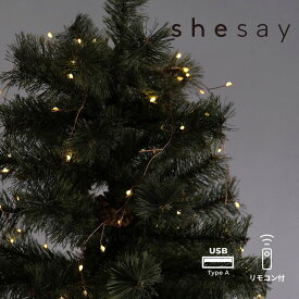 shesay（シーセイ）部屋を彩る枝のLEDデコレーション ライト ツリー【宅配便対象】LED ライト 照明 デコレーション クリスマス おしゃれ 飾り