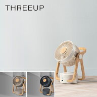 ［1000円OFFクーポン配布中］ 【POINT10倍】THREEUP（スリーアップ）WOOD STYLE 節電センサー付DCサーキ…