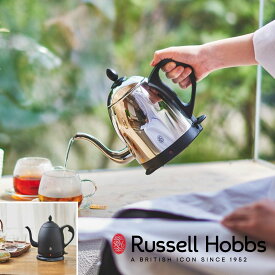 【POINT10倍】Russell Hobbs（ラッセルホブス）カフェケトル 0.8【宅配便対象】 ケトル 保温 電気 おしゃれ ドリップ やかん 新生活 一人暮らし