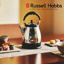 【POINT10倍】Russell Hobbs（ラッセルホブス）ケトル藤【宅配便対象】電気 おしゃれ やかん 和 お茶 和食 キッチン 料理