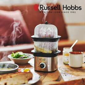 【POINT15倍】 Russell Hobbs（ラッセルホブス）クイックミニスチーマー【宅配便対象】 蒸し器 フードスチーマー 野菜 料理 シンプル おしゃれ 健康食
