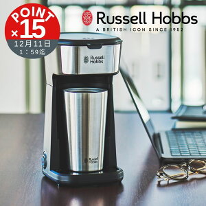 m300~OFFN[|p5200~nyPOINT15{z Russell HobbsibZzuXj^u[hbvyz֑Ώہzhbv R[q[ lp ^u[ RpNg  R[q[[J[