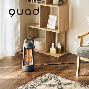 【POINT10倍】quad'(クワッズ)自動首振り機能付き カーボンヒーター CONE【宅配便対象】ヒーター 静音 遠赤外線 省エネ 自動首振り ミニカーボン ヒーター 軽量 スポット暖房 エコ 速暖 スト