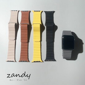 zandy（ズィーアンドワイ）レザーループバンド【メール便対象】腕時計 おしゃれ メンズ レディース ウォッチ シリコン ファッション ベルト 替えベルト Watch series8 7 SE 6 5 4 3 2 1対応 38 40 41 42 44 45 49 スマートウォッチ